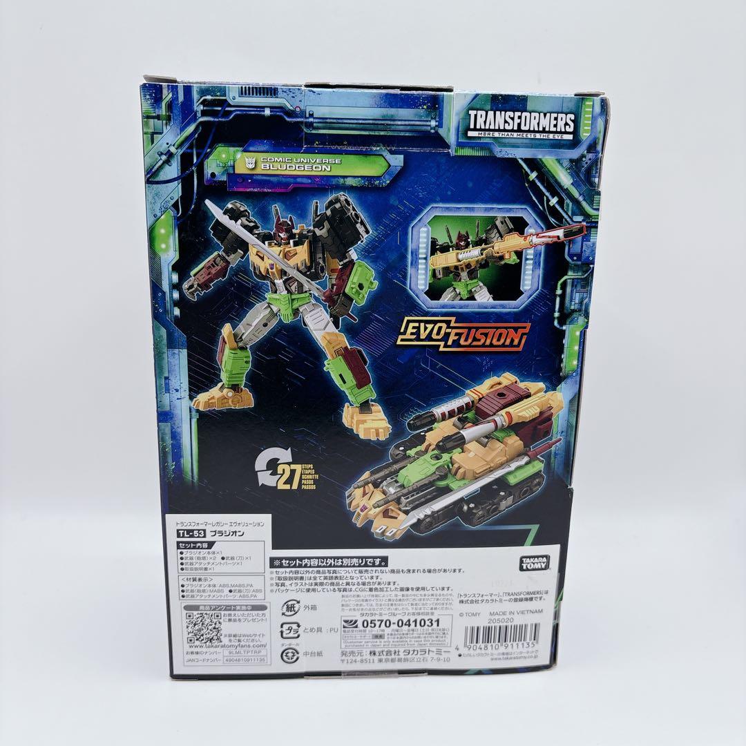 トランスフォーマー TL-53 ブラジオン TL EX-04 ロードホーラー