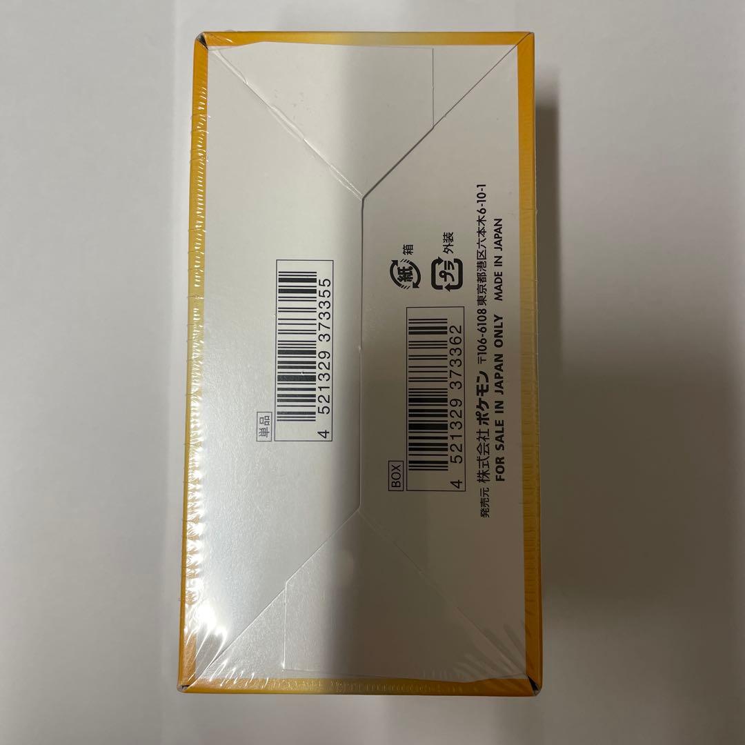 r*h様 ポケモンカードゲーム VSTARユニバース。未開封シュリンク付き