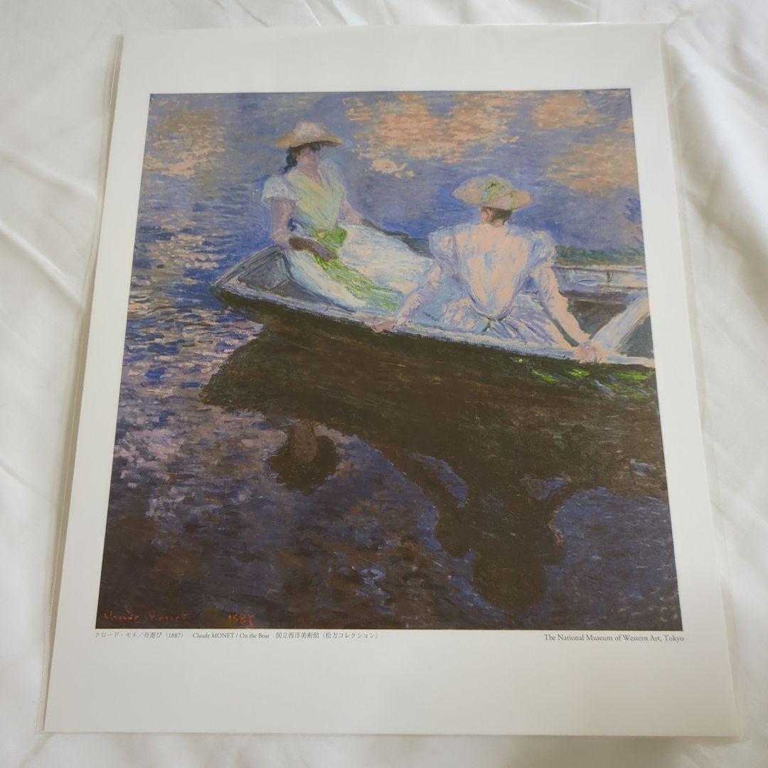 モネ 舟遊び 国立西洋美術館 額絵 - メルカリ