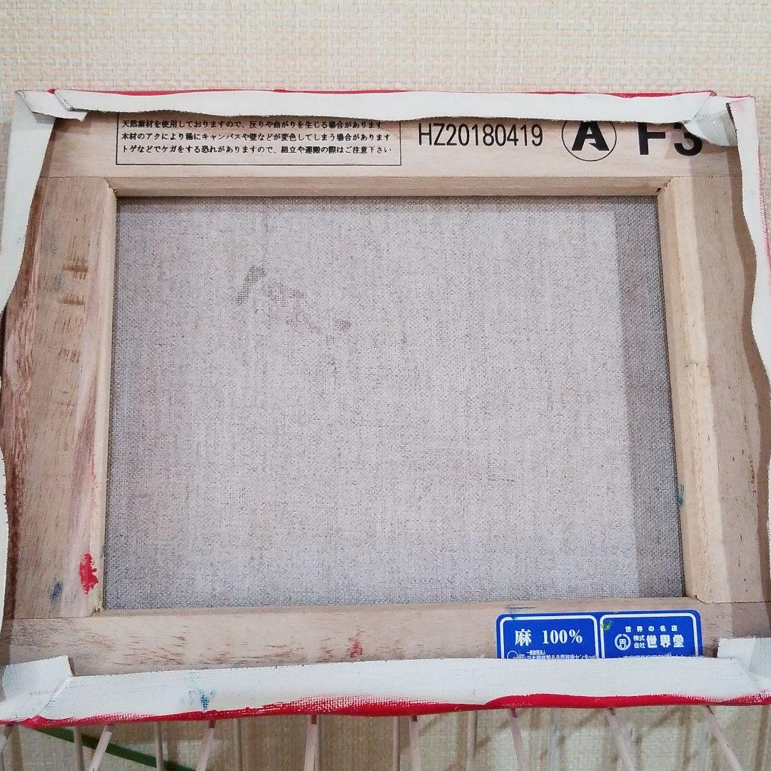 油絵 専用 2つのカップ