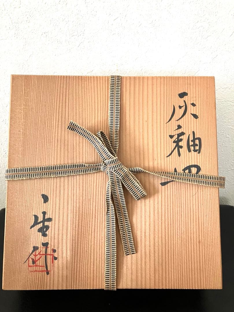 古常滑、未使用】 江崎一生作灰釉皿古常滑存古窯常滑焼