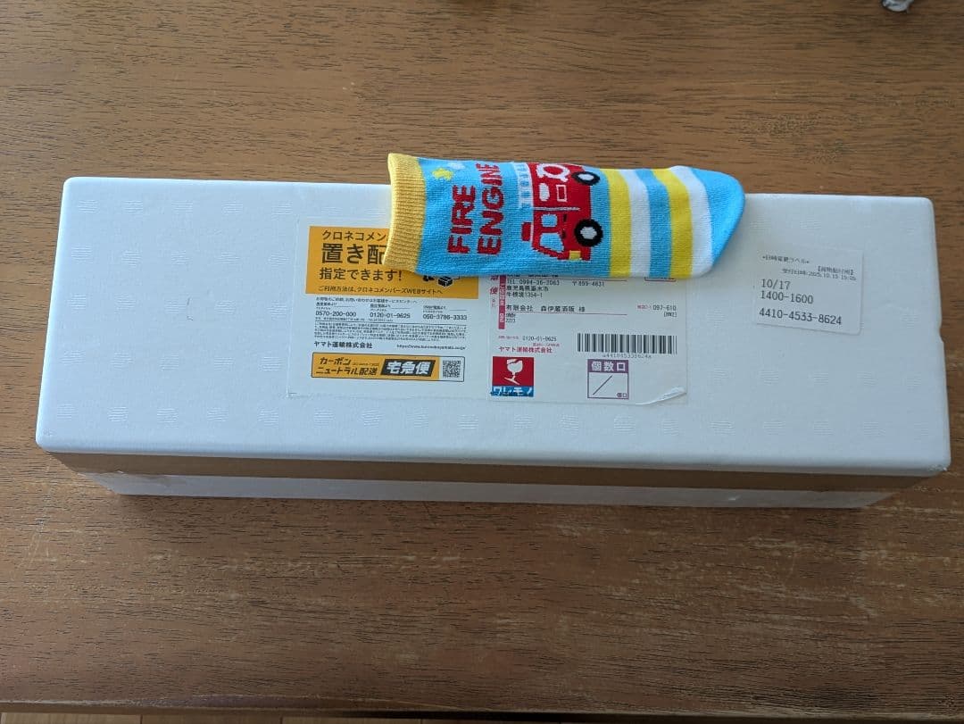 【期間限定】森伊蔵1800ml 当日発送予定です。 森伊蔵 1800ml【2022年9月到着分】未開封