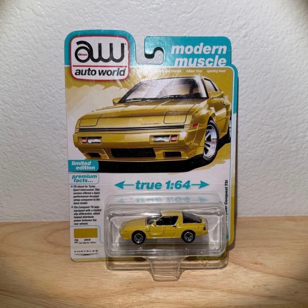 Autoworld 3台セット
