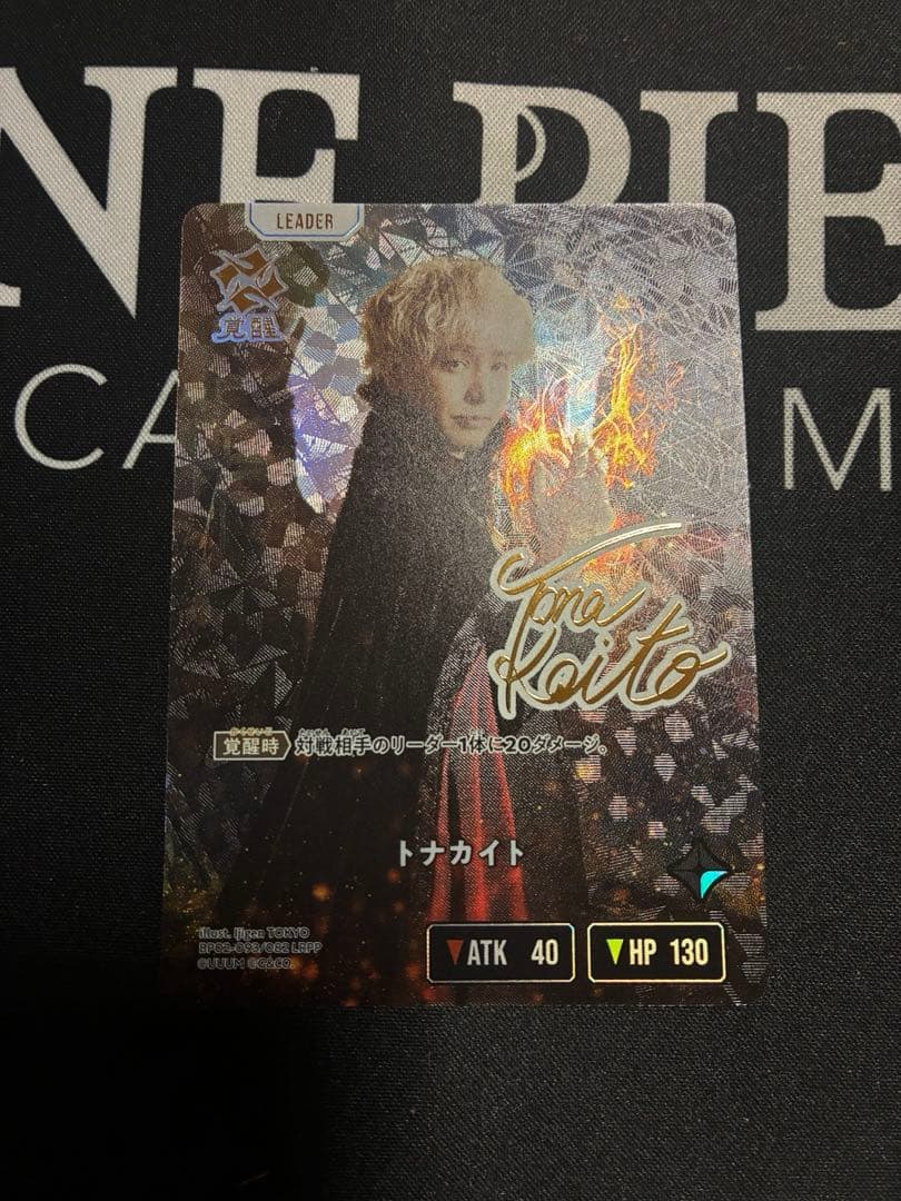 クロススターズ クロスタ トナカイト LRPP サイン