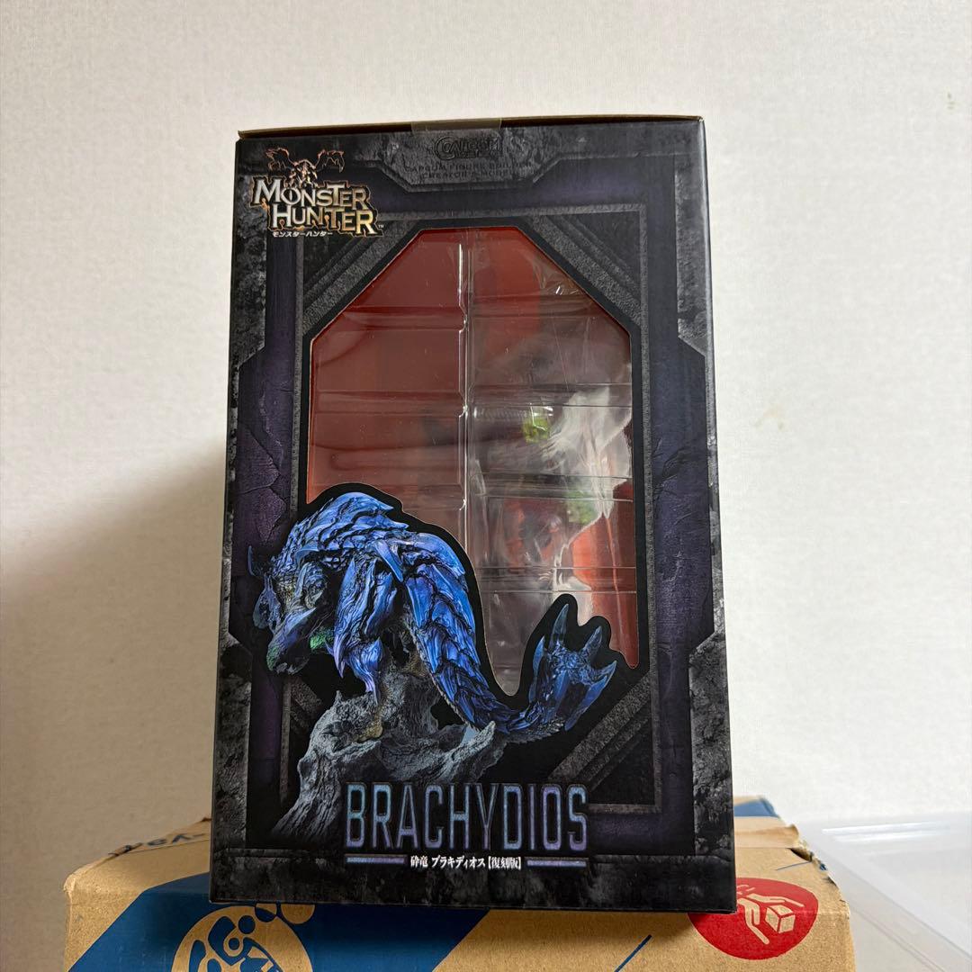 カプコンフィギュアビルダー クリエイターズモデル 砕竜ブラキディオス 【復刻版】