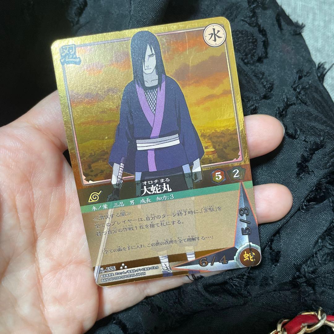 NARUTOカードゲームナルト大蛇丸 - メルカリ