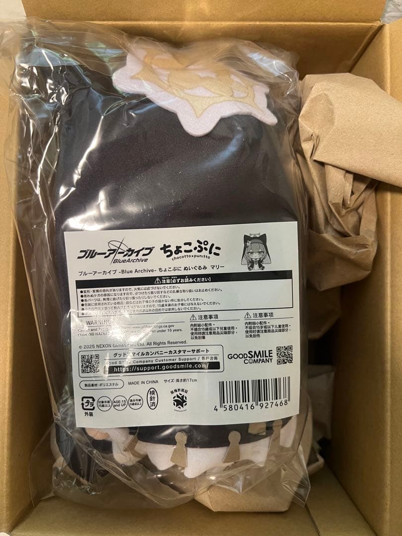 マリー　ブルアカ　ちょこぷに