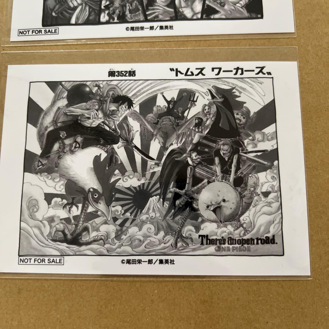 ワンピース 扉絵ブロマイド 第628話 第352話 2枚セット 扉絵ブロマイド