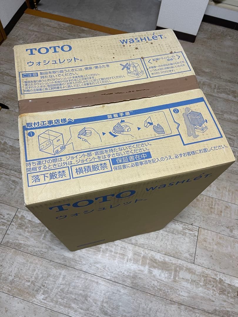 新品　TOTO/ウォッシュレット TCF9153 #SR2 /パステルピンク