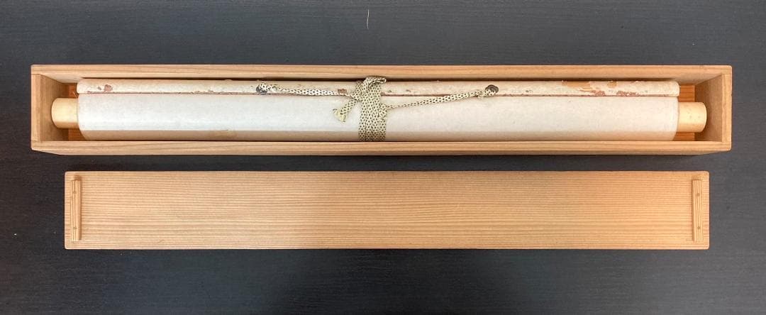 三条実美(梨堂)／公卿 内閣総理大臣「書」掛軸 絖本＊ - メルカリ