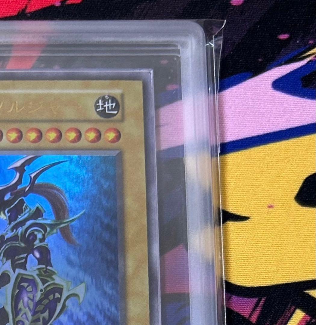 在庫ラスト　遊戯王 幻のカオス・ソルジャー　当選通知書付き　ARS10