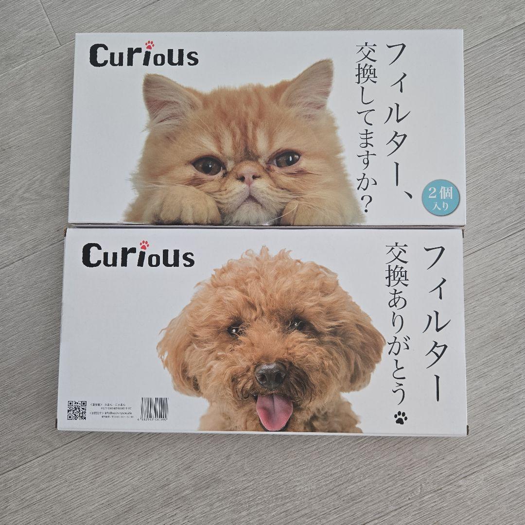 curious ペット自動給水器 交換フィルター2個セット - メルカリ
