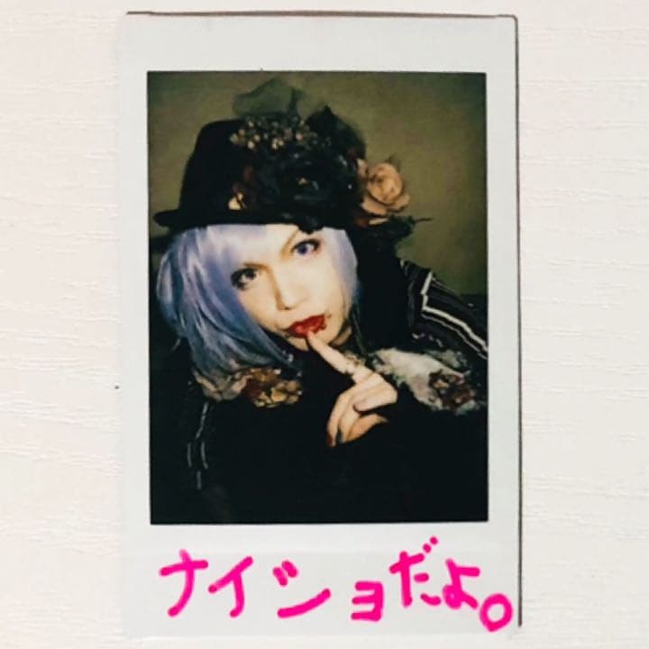 V系☆NEVERLAND【涼太】落書き☆チェキ☆ Monopicture☆4点 - メルカリ