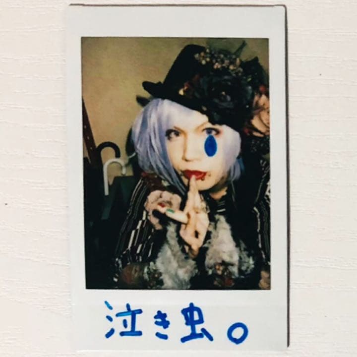 V系☆NEVERLAND【涼太】落書き☆チェキ☆ Monopicture☆4点 - メルカリ