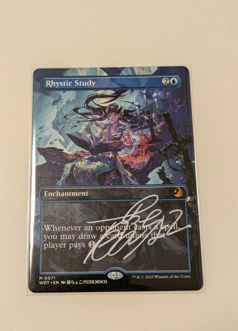 リスティックの研究 サイン MTG 藤ちょこ signed サインド リス研
