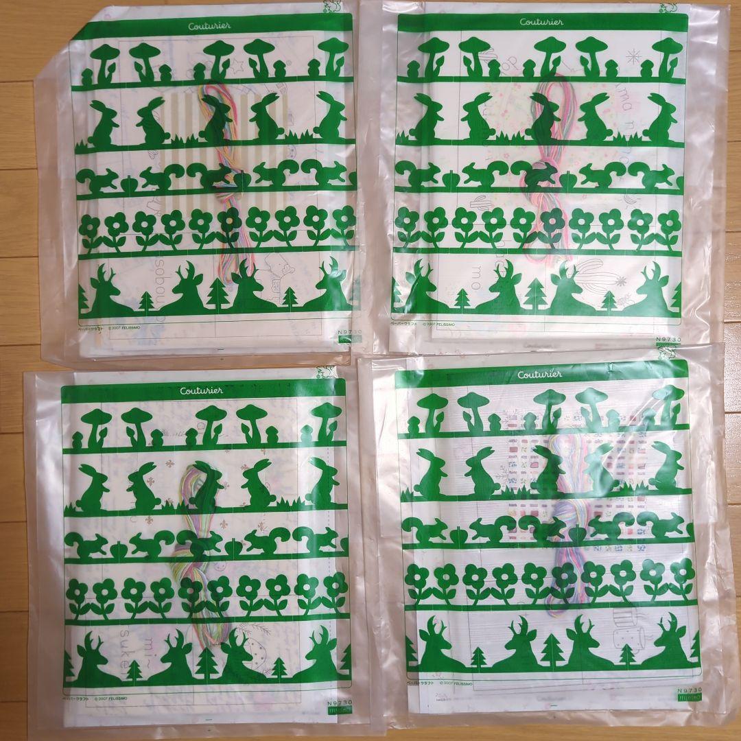 クチュリエ　おふとんキルト16セット①