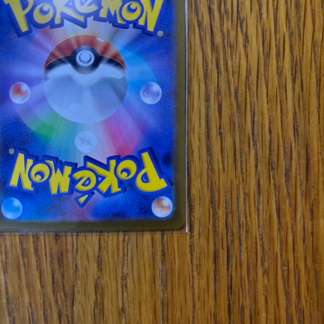 ポケカ　ムニキスゼロ　ニャースex sar 完全美品