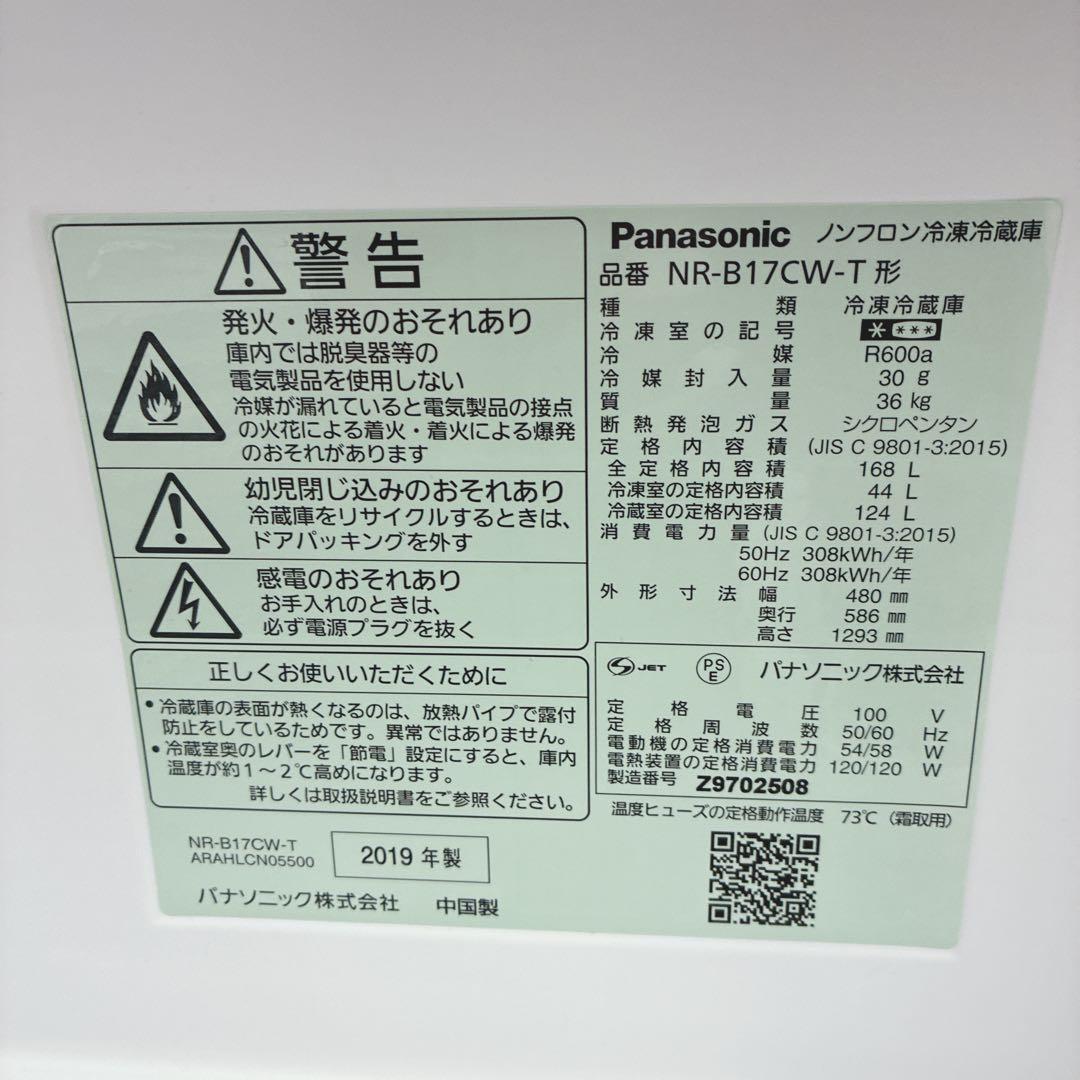 タナカ　炊飯器無し