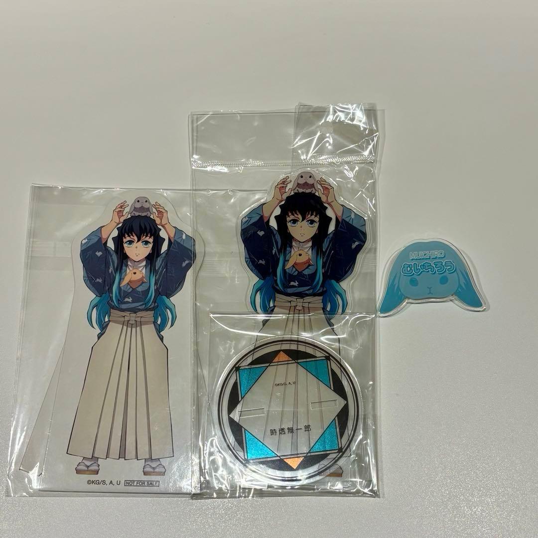 鬼滅の刃 東武動物公園 時透無一郎 まとめ売り - メルカリ