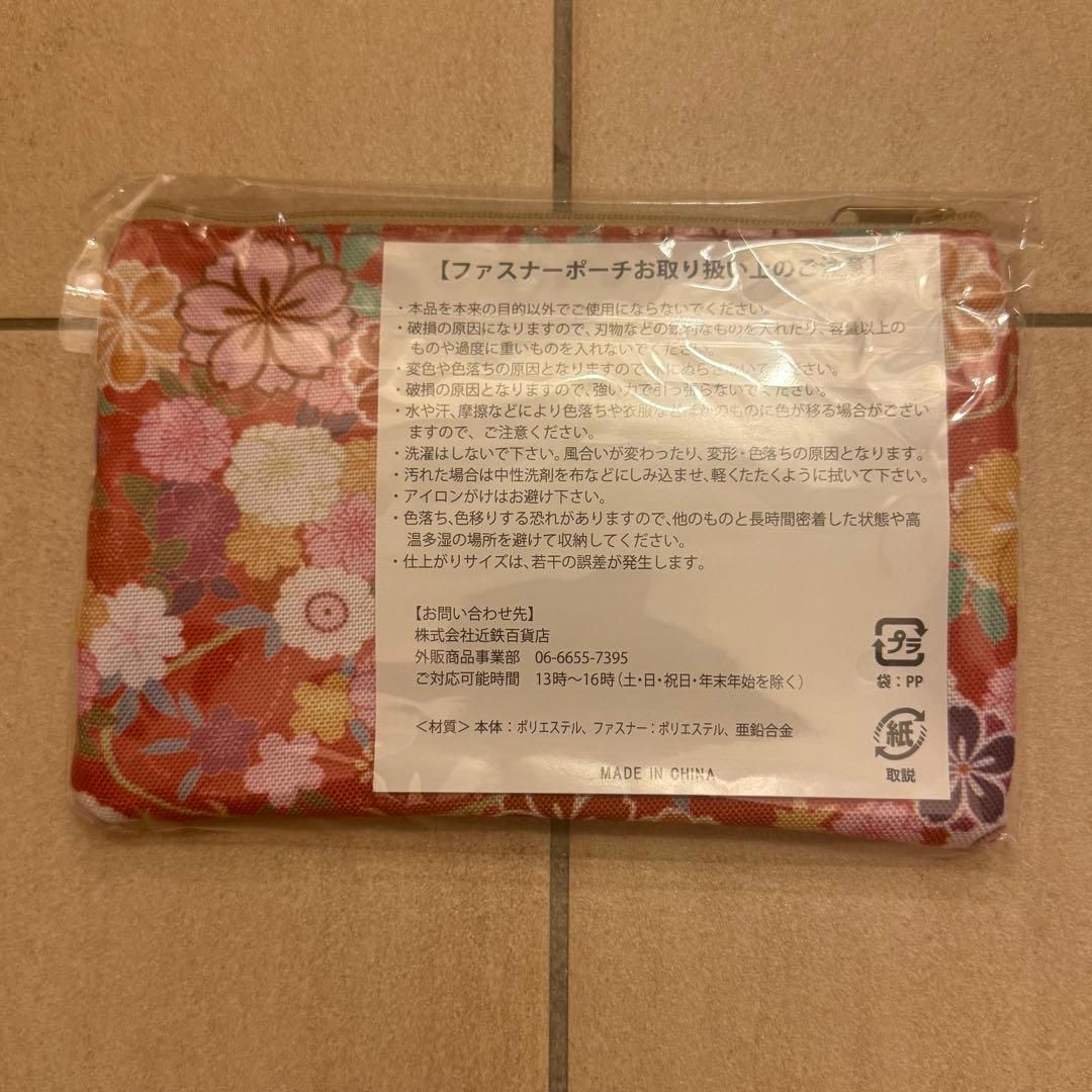 大阪•関西万博 2025 西陣織柄 扇子 ポーチ 飯田グループ ギネス EXPO