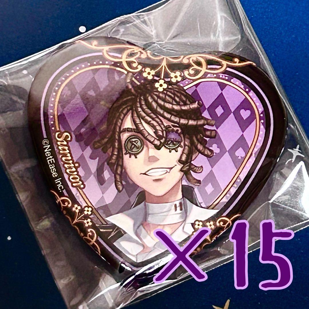 第五人格 「囚人」 ハート缶バッジ 第五人格 バトラーズカフェ ハート