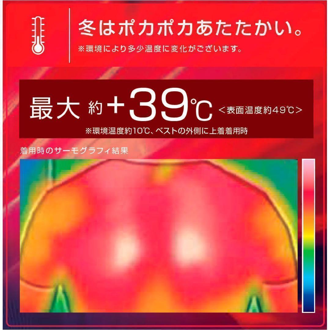 ワークマンウィンドコアアイス×ヒーターペルチェベストPRO2 799