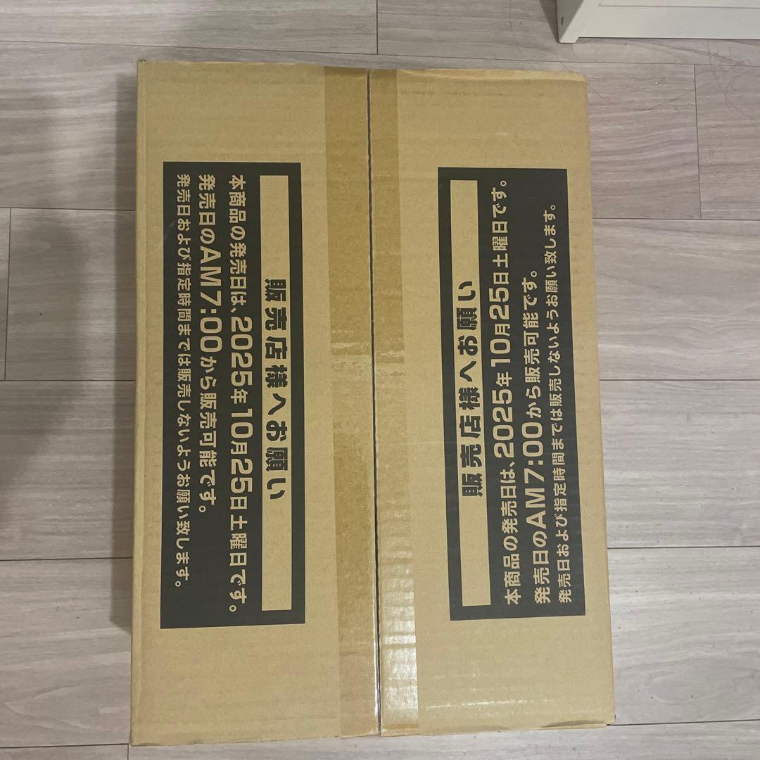 遊戯王OCG デュエルモンスターズ カートン 未開封 バーストプロトコル