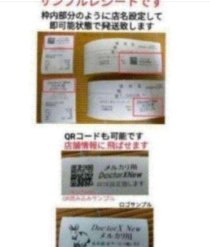 シャープレジスター XE-A207w-wPC連携売上管理設定無料 3662211