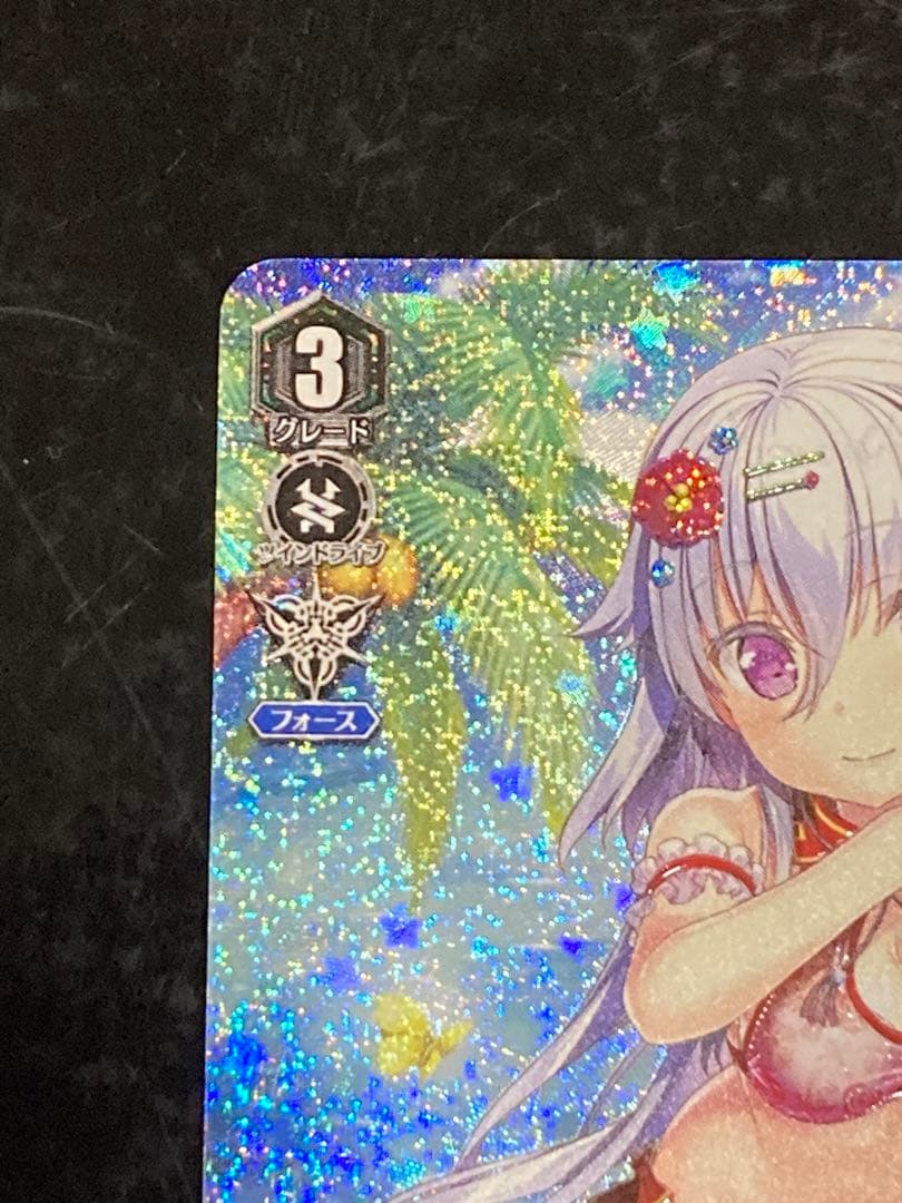 ヴァンガード スターonステージ プロン SP