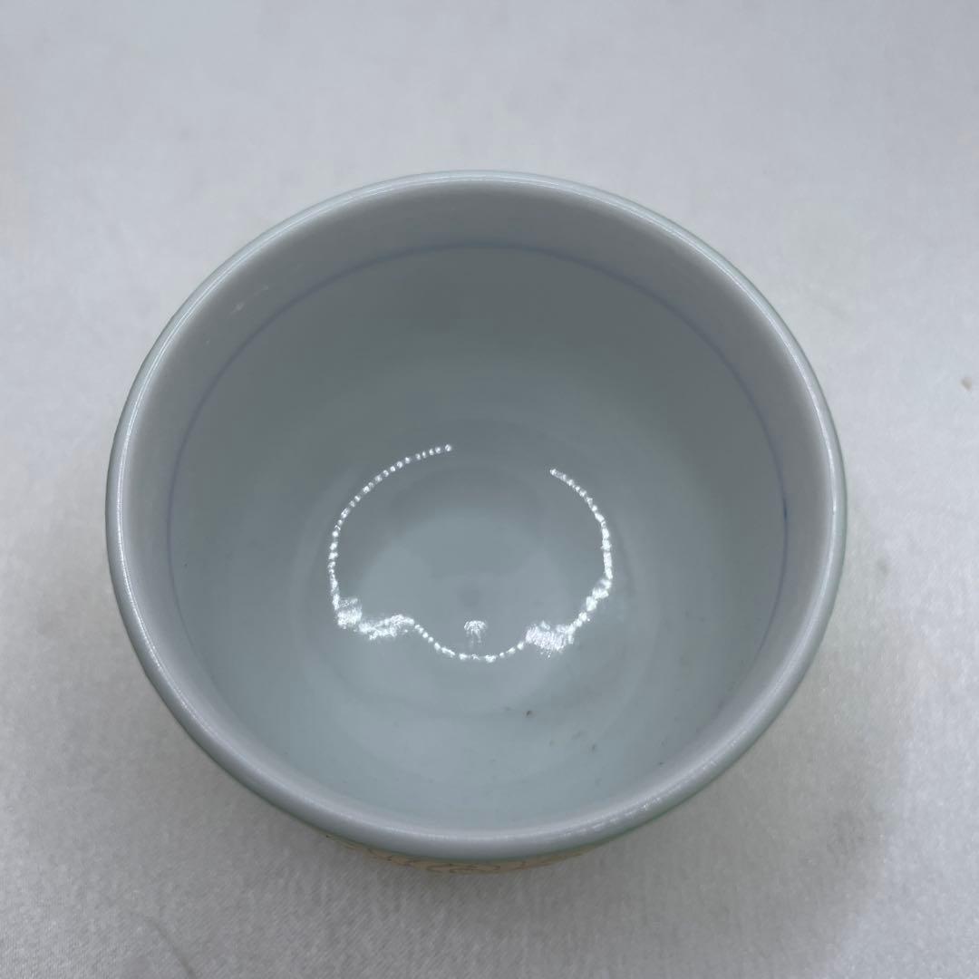 【九谷焼】陶芸家　小野珀子　金襴手　ぐい呑　酒器　酒盃　共箱　2P