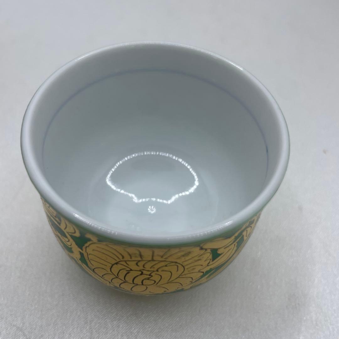 【九谷焼】陶芸家　小野珀子　金襴手　ぐい呑　酒器　酒盃　共箱　2P