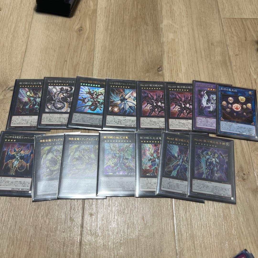 遊戯王　タキオンデッキ