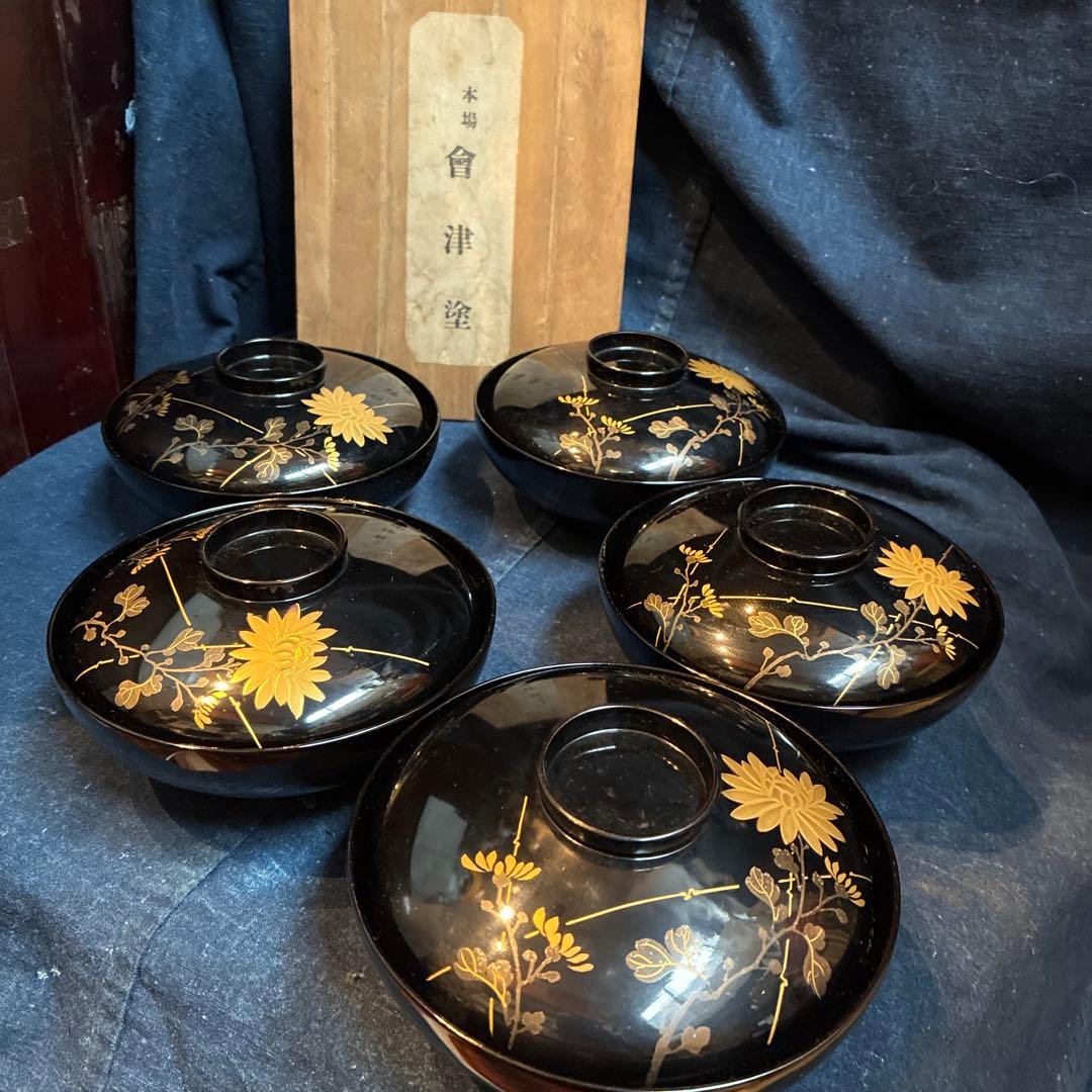 漆器 木製 蒔絵 吸物椀 五客 ヤケなし 傷無し 上品 会津塗 木箱入り