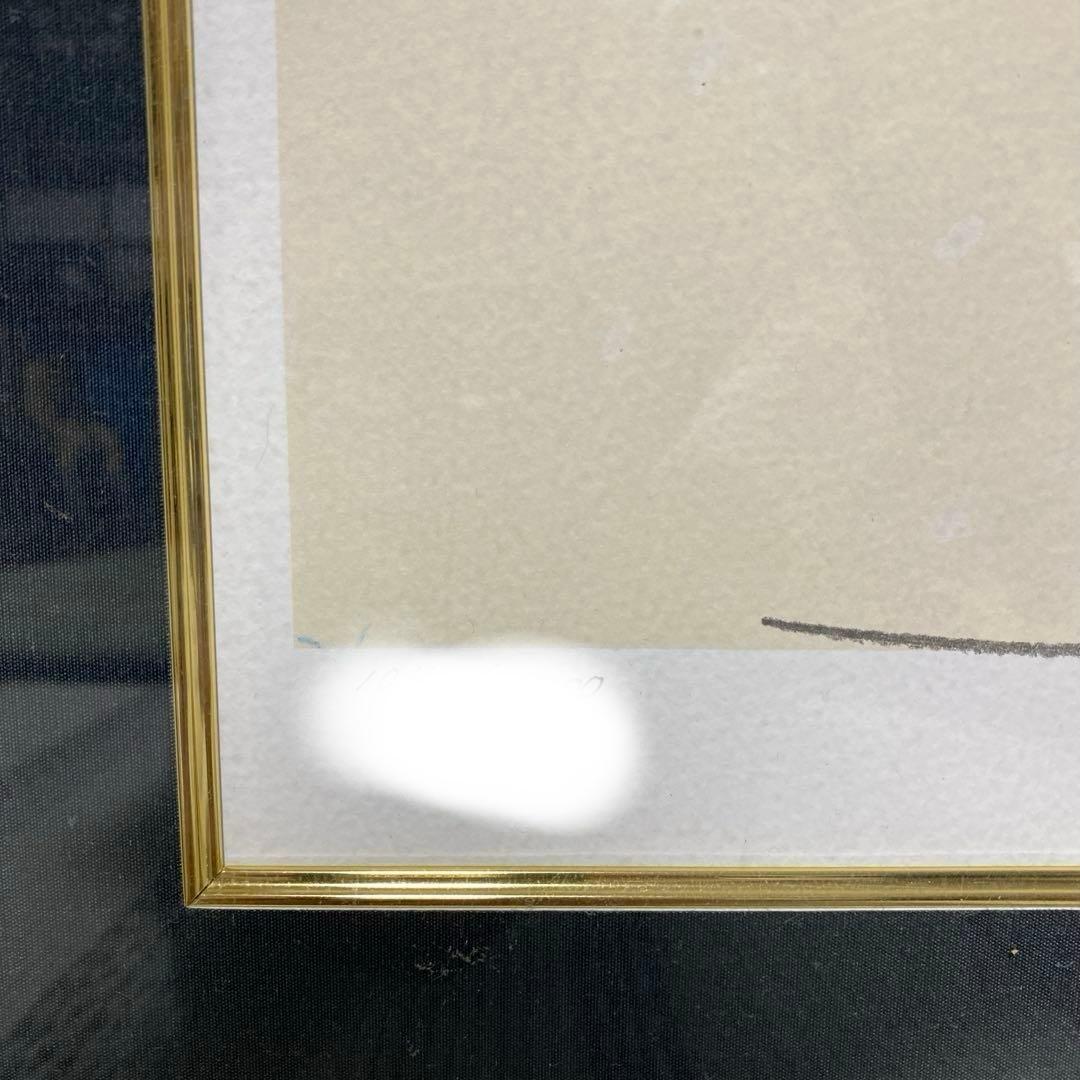 美術品 あしたのジョー 版画シリアルナンバー 入り ちばてつや サイン入り