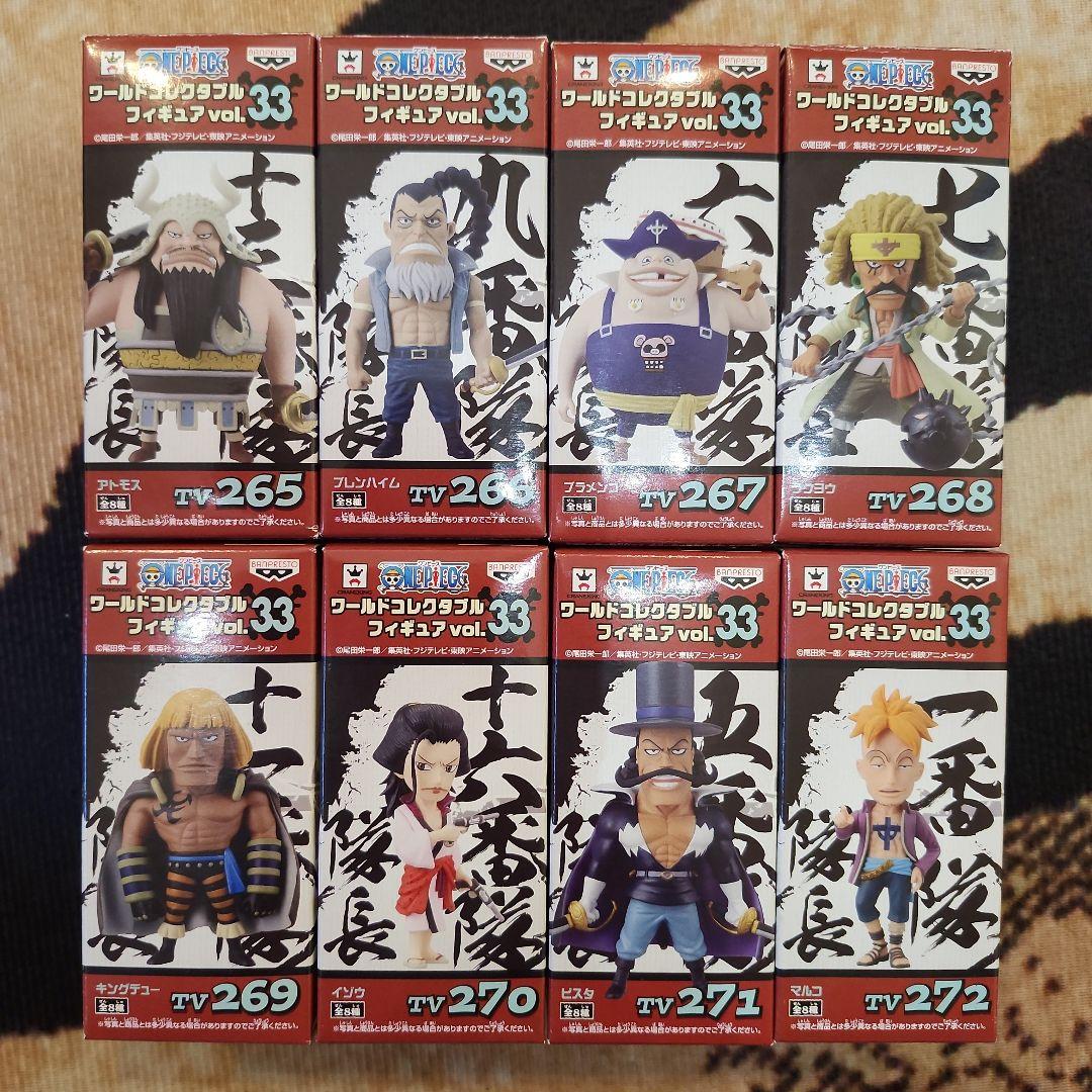 [miya] ワンピース　ワーコレ　白ひげ海賊団 vol.32 33