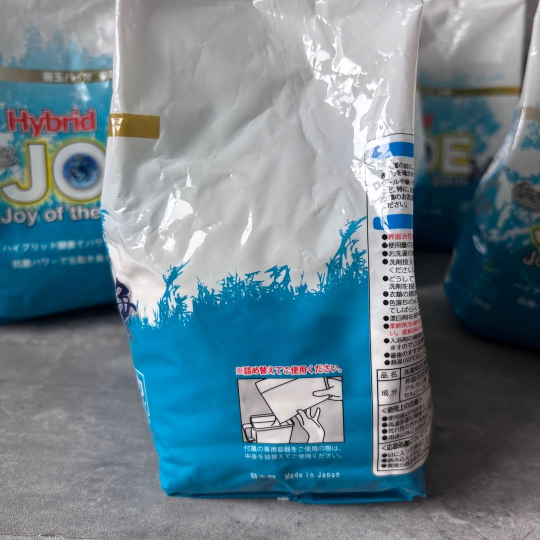 【新品】善玉バイオ洗剤 ハイブリッド浄 1.3kg ×7袋セット