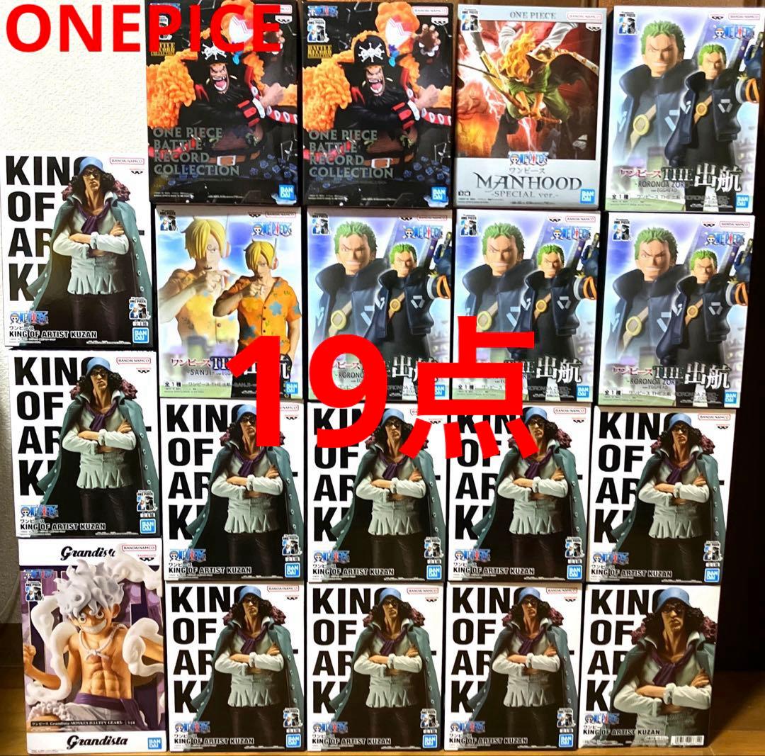 新作ワンピースプライズフィギュア19点 まとめ売りセット販売！