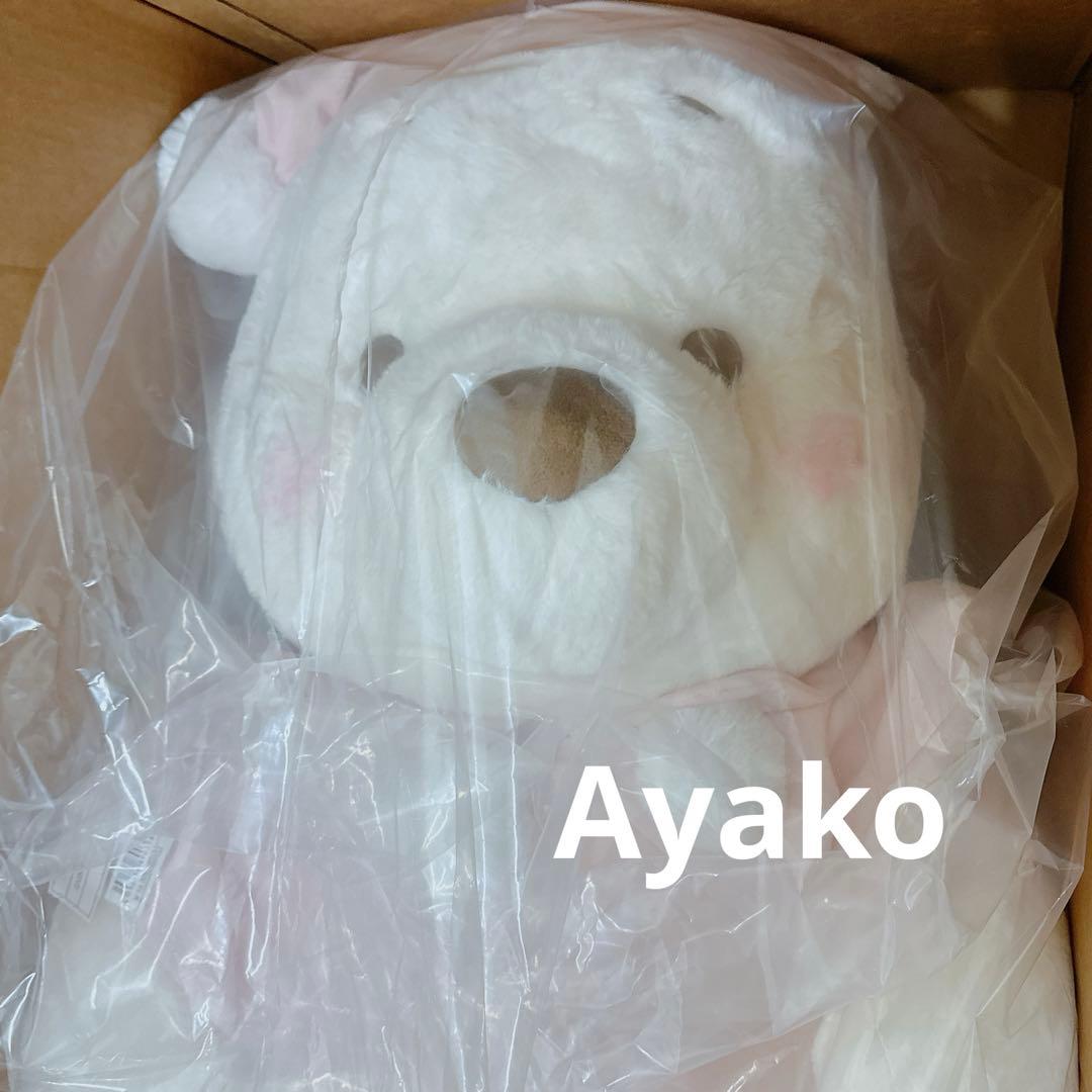 プーさん 75cm ぬいぐるみ スーパービッグ フルーツラテカラー