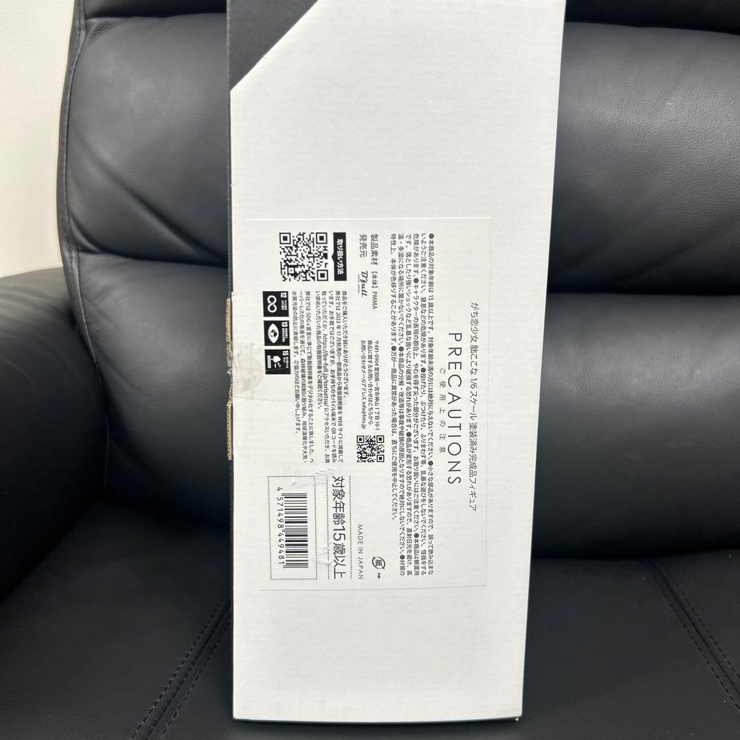 がち恋少女 朏ここな 1/6スケール フィギュア - メルカリ