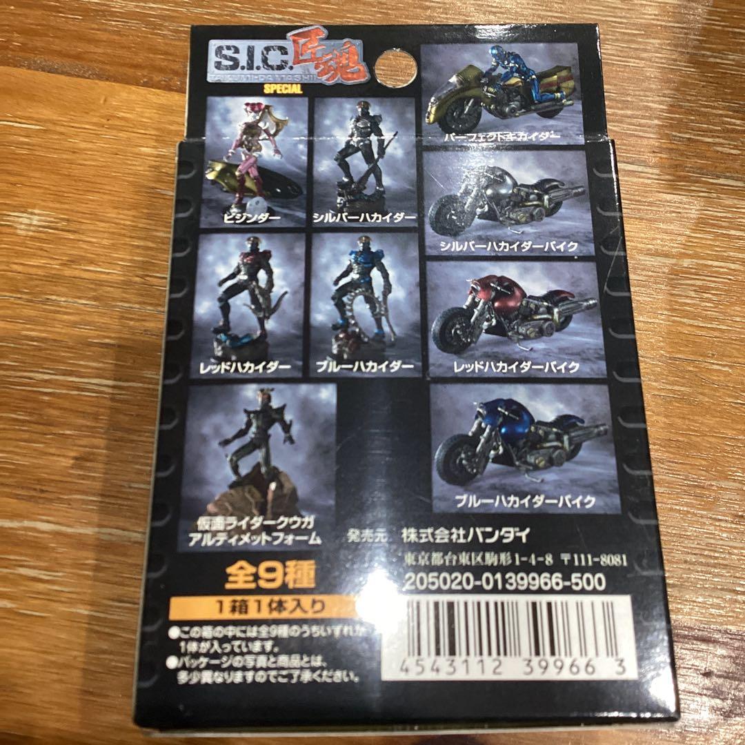 S.I.C. SPECIAL フィギュア 9個入り　匠魂