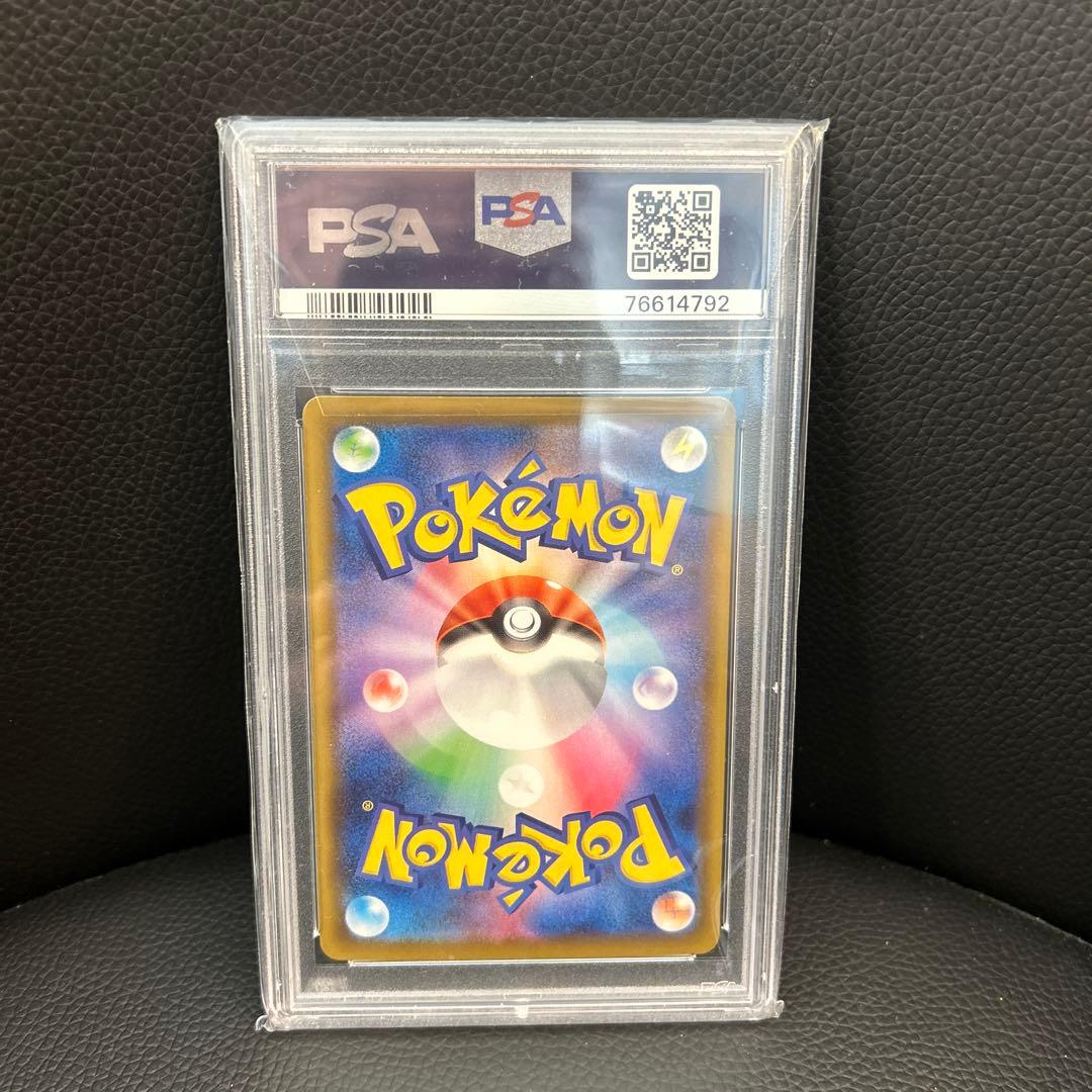 【PSA10】ピカチュウ REV.FOIL PSA 10 25周年