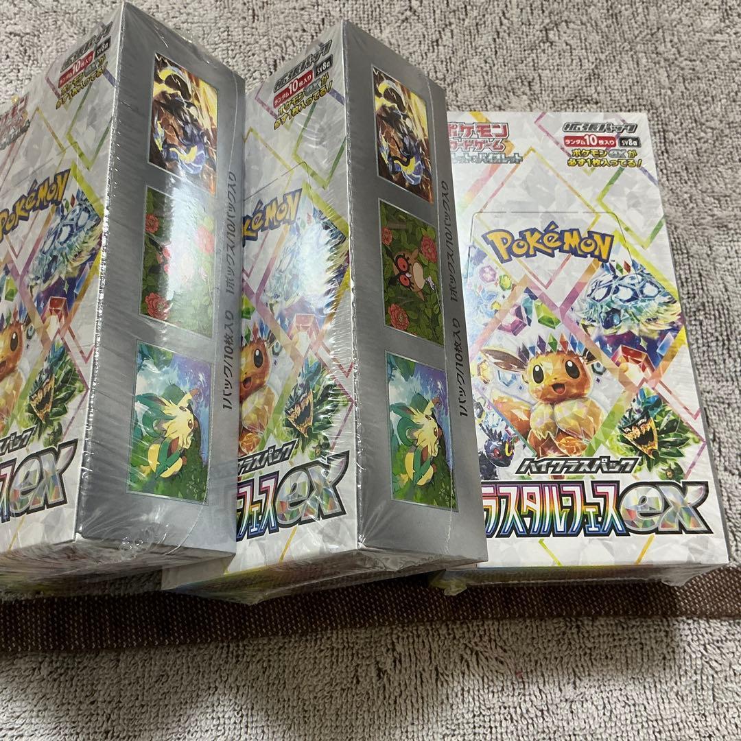 【BOX】テラスタルフェスex 3BOXシュリンク付