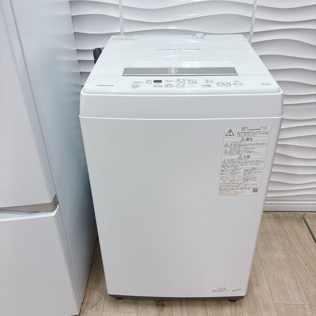 冷蔵庫・冷凍庫 risa