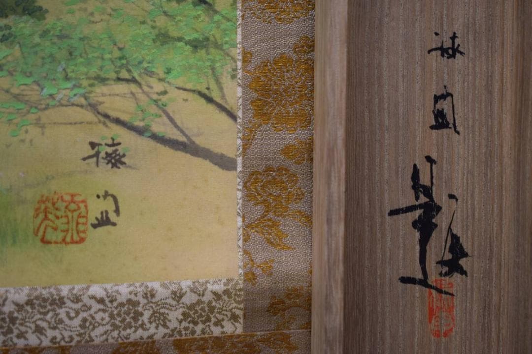 真作/川島梅関/湖畔薫風図/桐共箱二重箱付/布袋屋掛軸HE-259