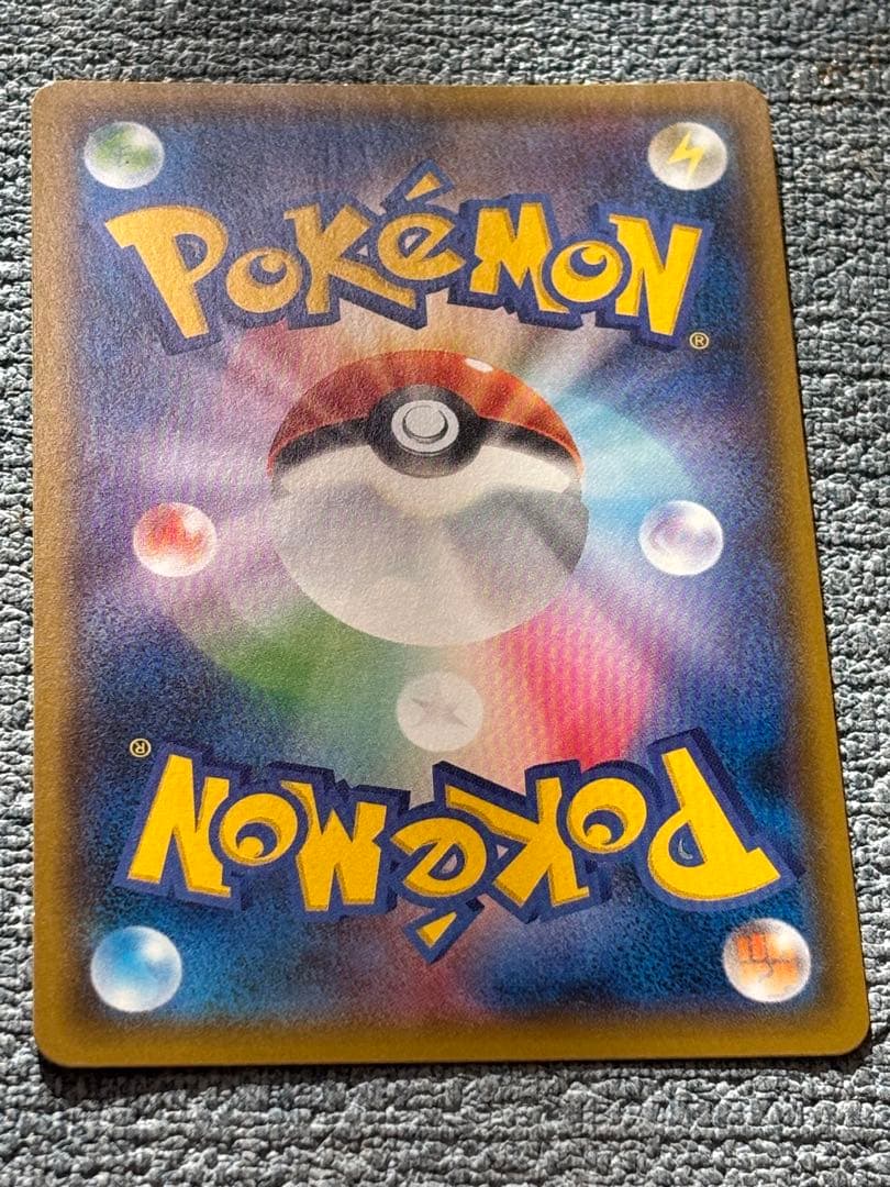 ヨコハマのピカチュウ 282/SM-P プロモ　ポケモンカード