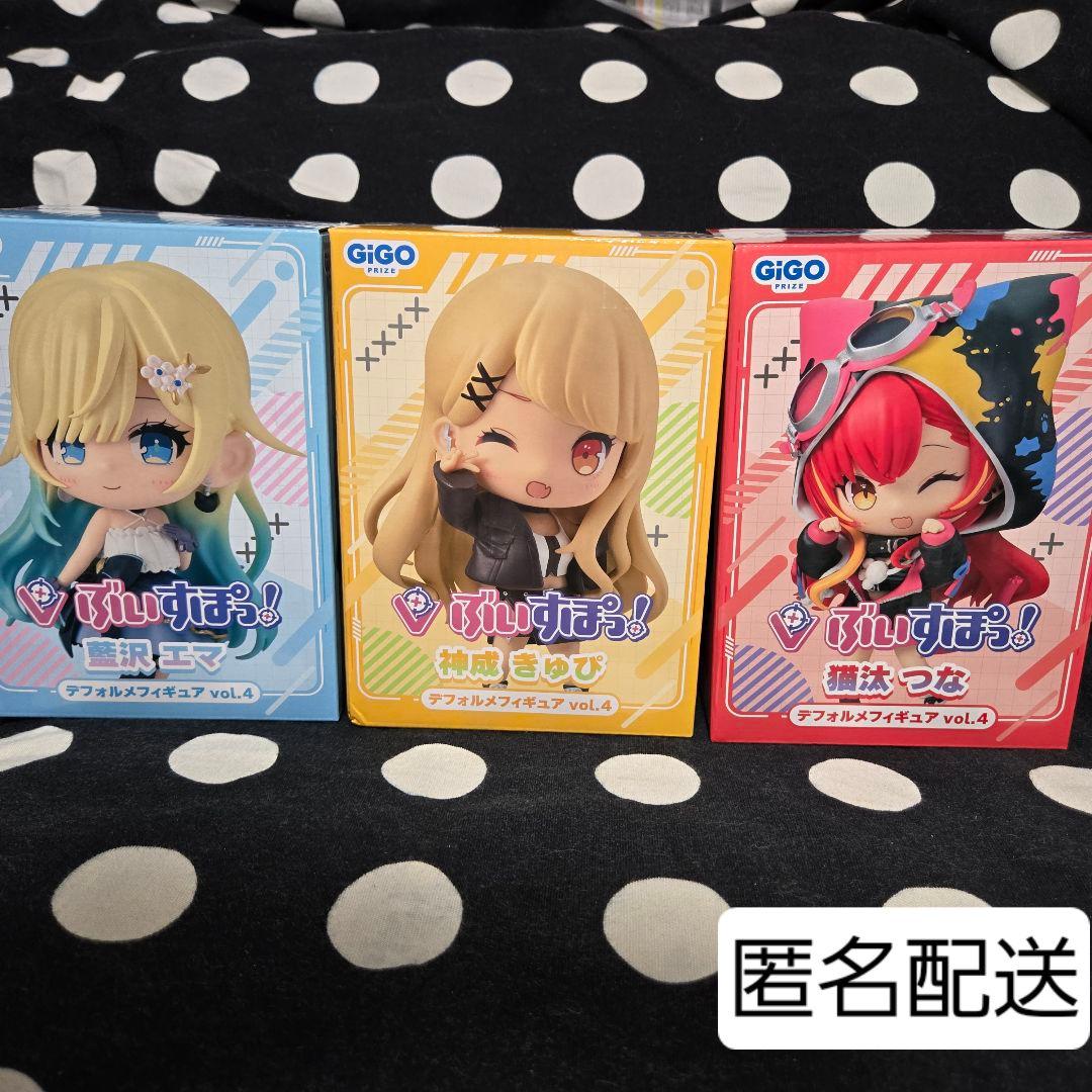 【ぶいすぽ デフォルメフィギュア vol.4】 藍沢エマ 猫汰つな　神成きゅぴ