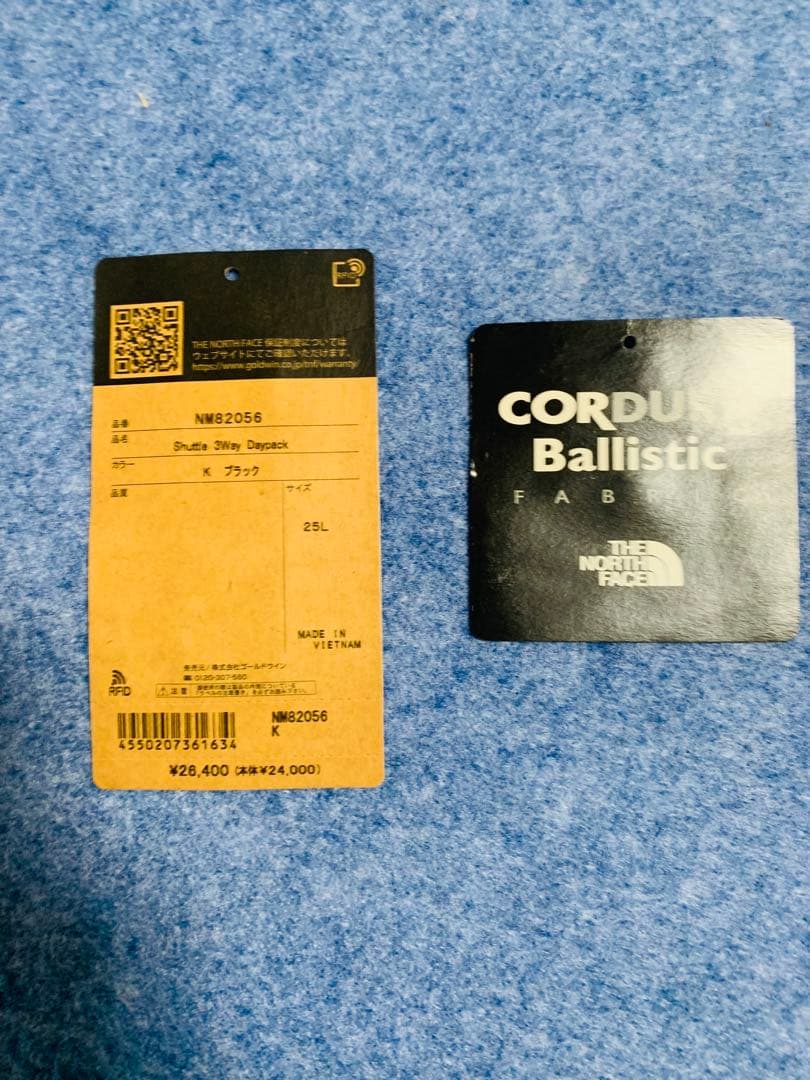 ノースフェイス　ビジネスバッグ シャトル　3wayデイパック　NM82056
