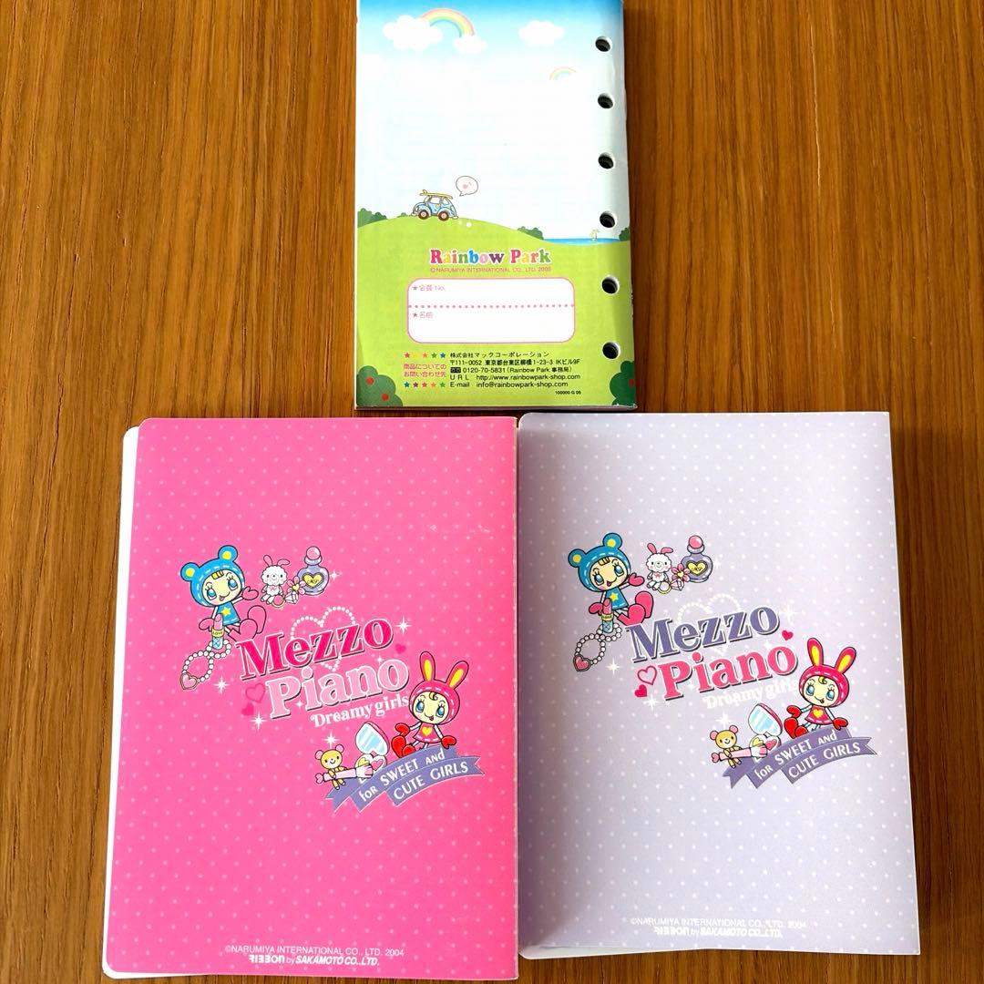メゾピアノ フォトアルバム 2冊 平成グッズカタログ - メルカリ