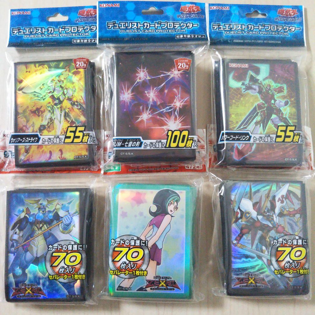 遊戯王5D's ルア&ルカ コレクティブルティン2009 トイザらス限定 他