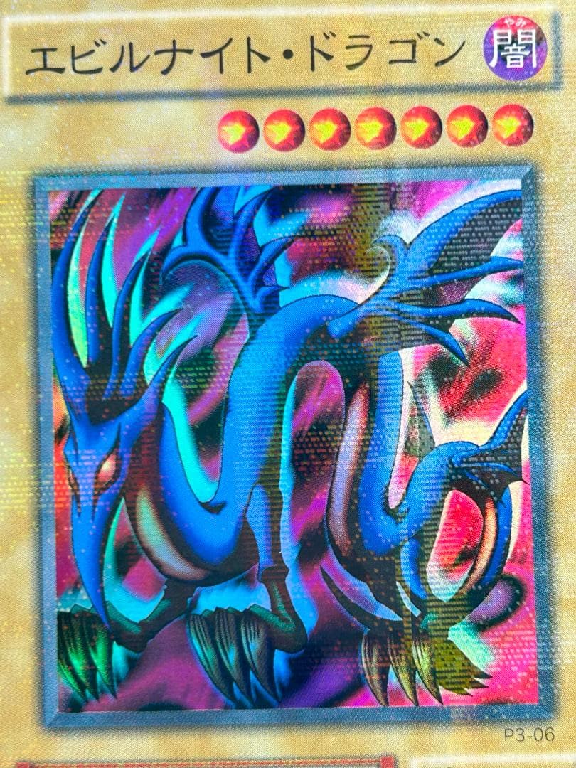 【極美品 premiumpack3 フルコンプ 】ワンオーナー 二期 遊戯王